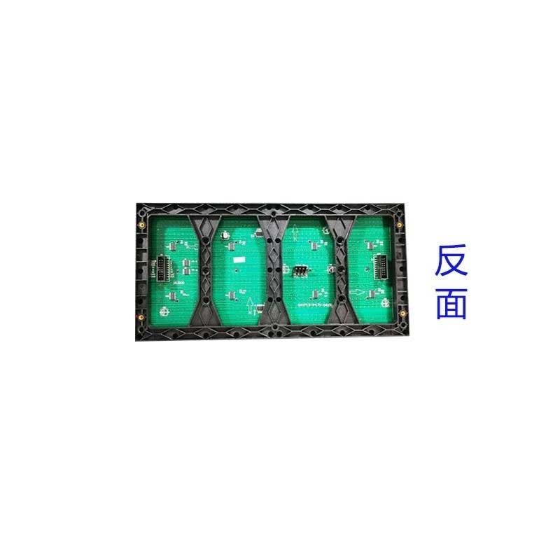 奥蓝视(AOLANS) 道闸LED显示屏 单绿显示屏 30*15cm高清大图