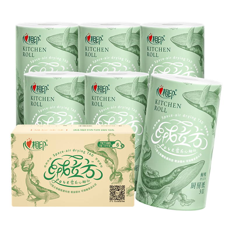 心相印厨房纸85节*6卷TKT1085