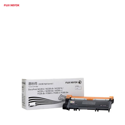 富士施乐(Fuji Xerox)CT202332 原装黑色墨粉
