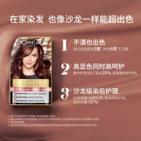欧莱雅(L'OREAL)卓韵霜时尚染发剂5.6魅炫蜜棕/拿铁豆棕 健康染发不伤发遮盖白发自己在家染