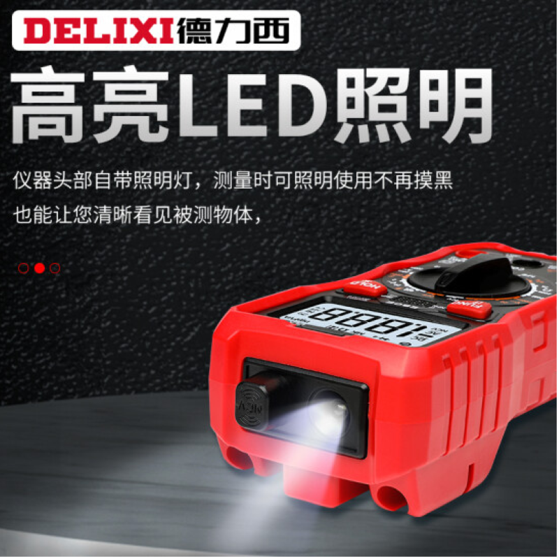 德力西(DELIXI) DLX-UA9233B 指针式万用表