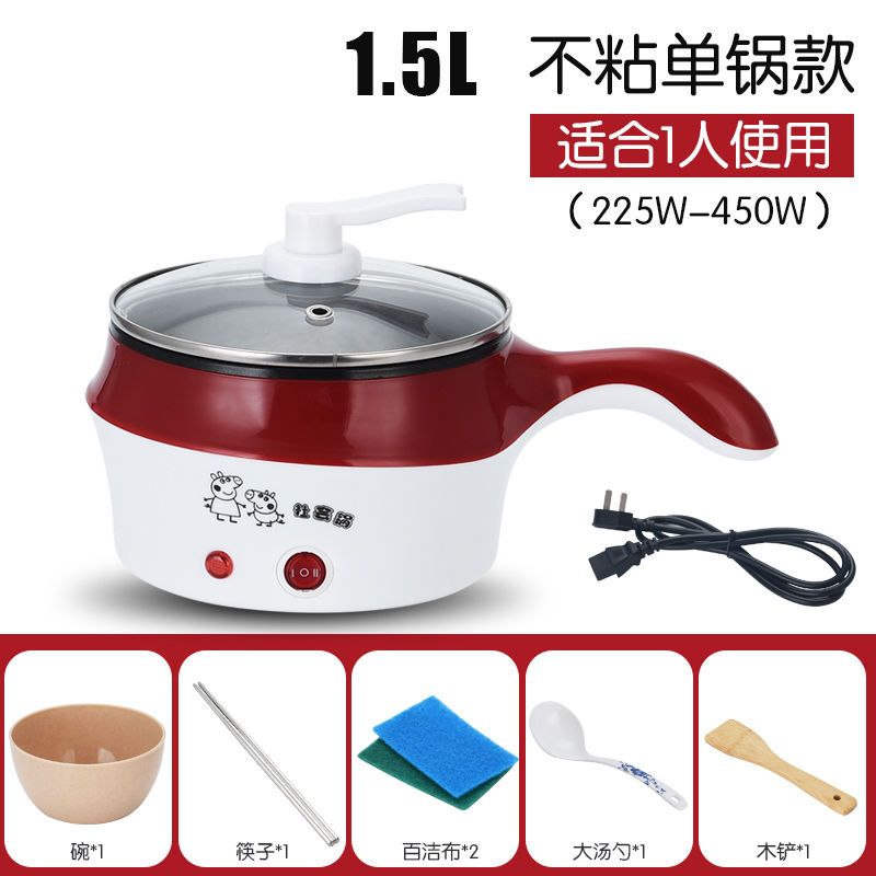 多功能电炒锅不粘锅电锅家用小电锅宿舍煮面电煮锅煮饭炒菜一体锅|1.5L红色(煎炒/煮饭) 二层带蒸格