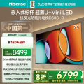 海信(Hisense) 75D68S