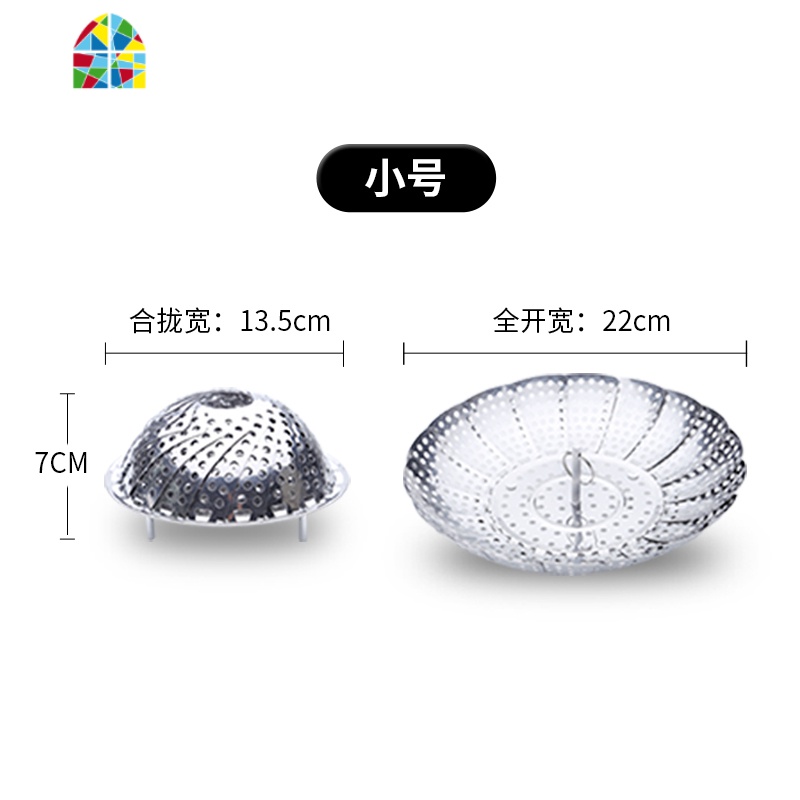 多功能可伸缩不锈钢蒸架家用折叠莲花蒸笼盘蒸屉蒸盘器蒸格水果篮 FENGHOU (升级款)中号送面包夹