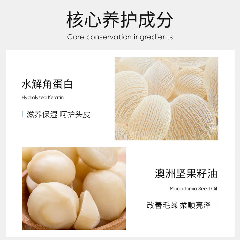 欧贝斯 去屑洗发露(营养丰盈蓬松)750ML高清大图