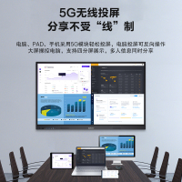 酷彩(CoolColor)CXCABT 86英寸智能会议平板视频会议一体机电视触屏多媒体交互式电子白板教学商用大屏 双系统i5
