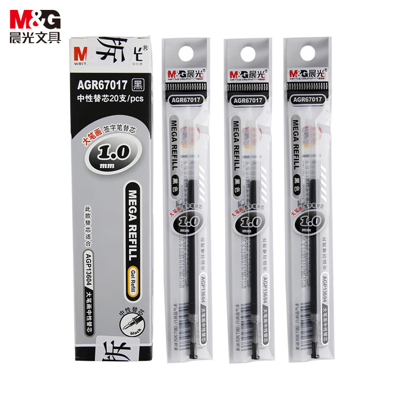 晨光(M&G)拔盖替芯大笔画AGR67017黑1.0高清大图
