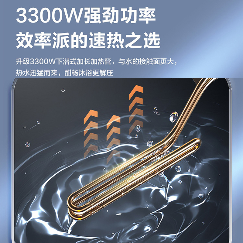 海尔(Haier)电热水器60升扁桶纤薄双胆3300W速热一级能效ECO节能内胆免清洗健康净水洗9倍大水量