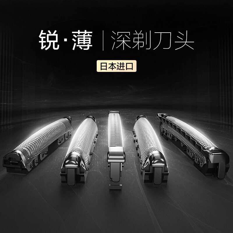 松下(Panasonic)电动剃须刀日本进口五刀头剃胡刀全身水洗男士刮胡刀 ES-LM51-G405 绿色高清大图