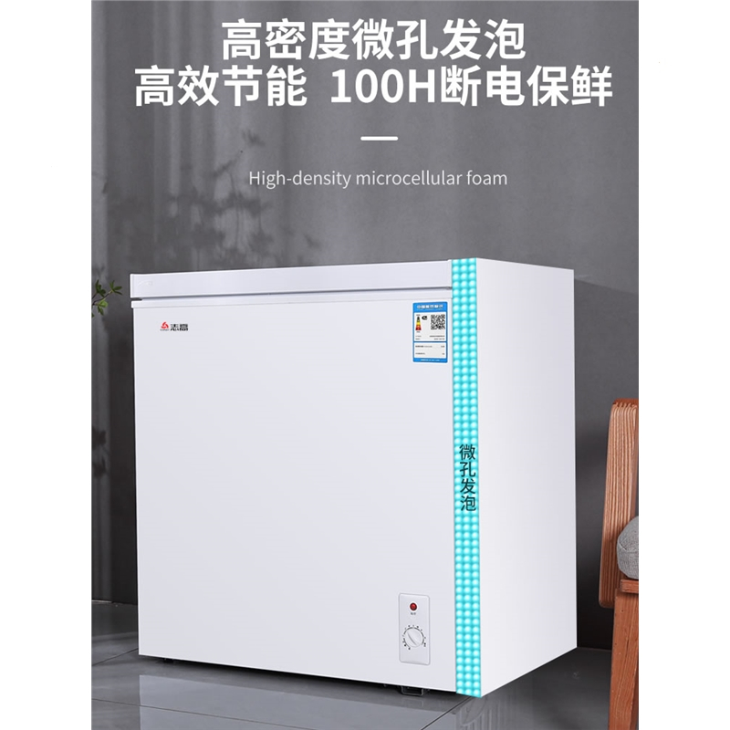 志高(CHIGO)228388L冰柜家用商用大容量全冷冻型冷柜省电冷冻柜冰箱_110L经典款110斤香肠腊肉