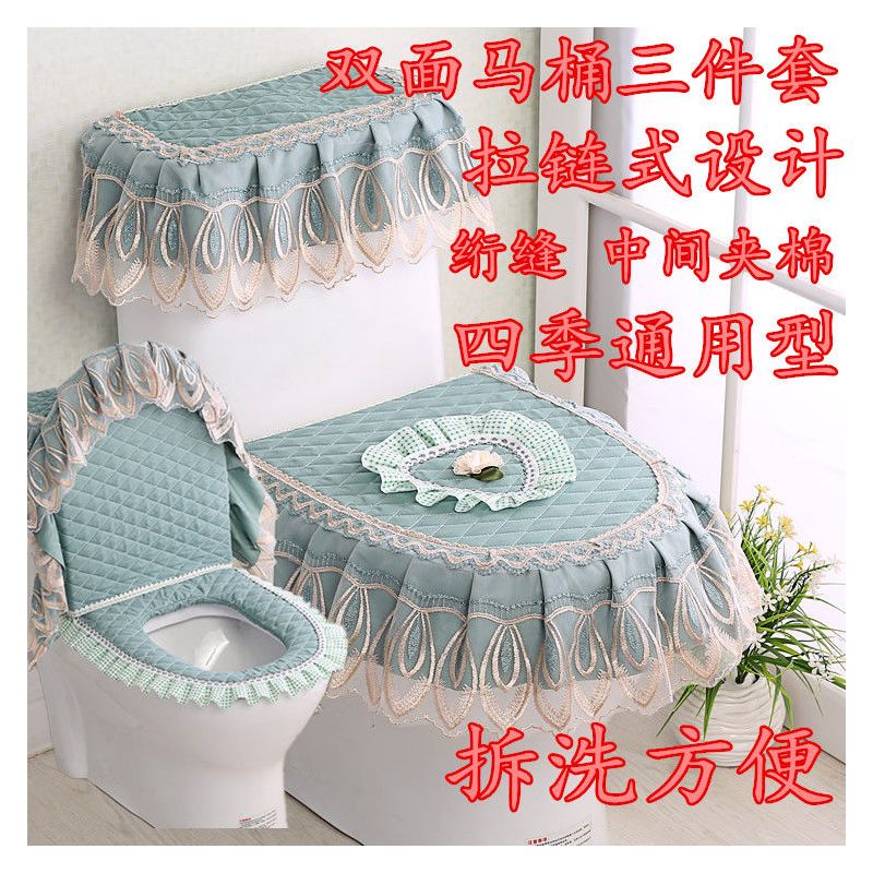 马桶坐垫马桶垫家用马桶套坐便套三件套通用型四季座便垫坐便器垫