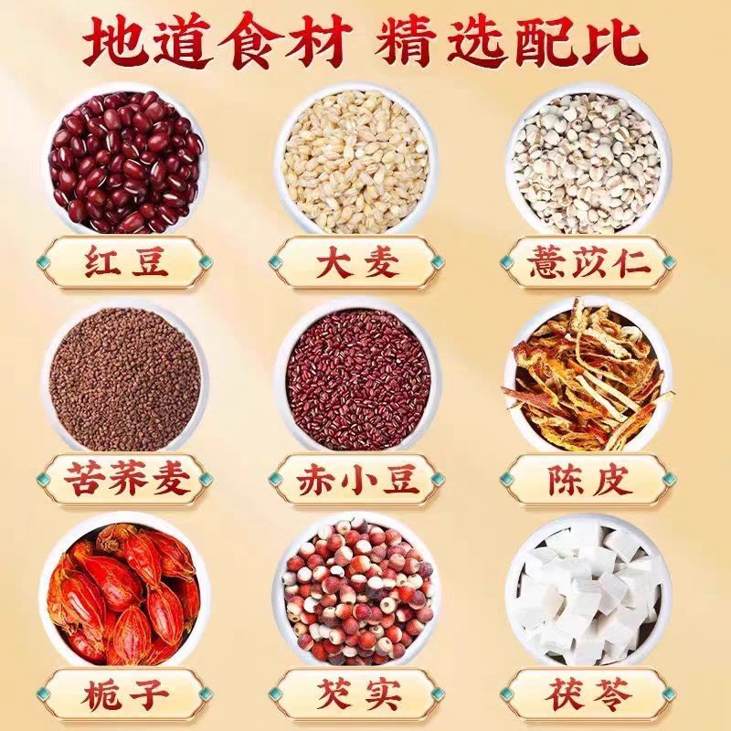 信盛堂芡实红豆薏苡仁茶150g红豆薏米茶祛湿茶男女性养生茶包图片