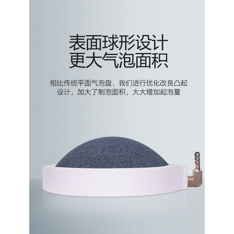 鱼缸纳米气泡盘氧气石细化器气饼纳米增氧泵配件沙盘气盘气泡石高清大图