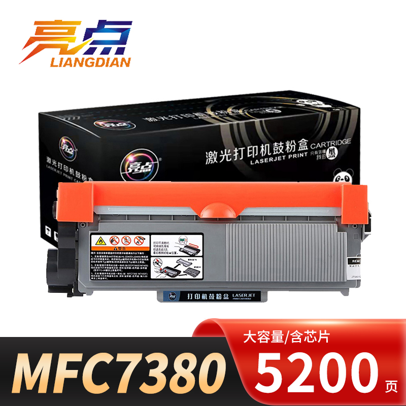 亮点硒鼓MFC7380支高清大图