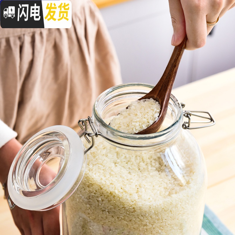 三维工匠防潮装米箱厨房密封米桶玻璃家用防虫储米缸面粉米面收纳箱收纳桶高清大图