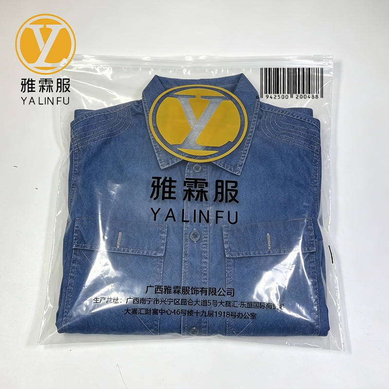 雅霖服 电焊服YLF-DHF9010 套高清大图