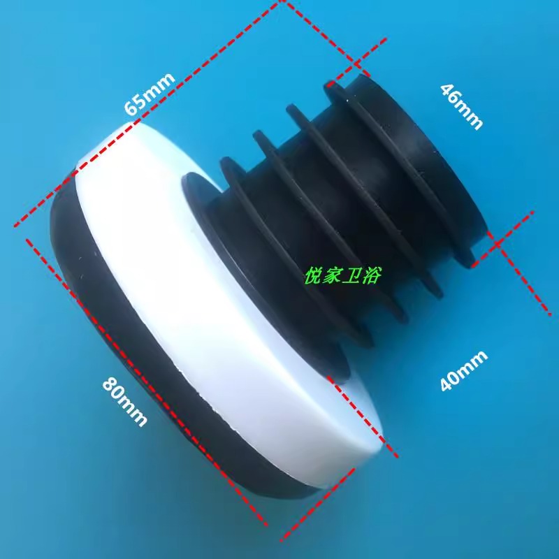 小便池法兰密封圈 连接头法兰 80mm*65mm*46mm
