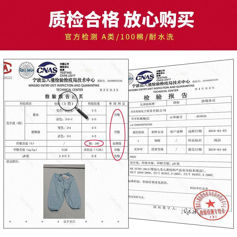 [促销]100%棉童装裤儿童纯棉防蚊裤薄款宝宝睡裤男童裤女童夏装灯笼裤子