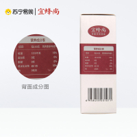 送女友!! 宜蜂尚红糖姜茶大姨妈宫寒姜糖块红糖水黑糖茶调理