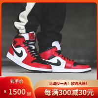NIKE耐克Air Jordan1 mid AJ1篮球鞋男鞋黑红脚趾禁穿芝加哥UNION小闪电芝加哥554724-069