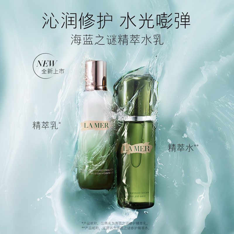 海蓝之谜(LA MER)护肤套装报价_参数_图片_视频_怎么样_问答-苏宁易购