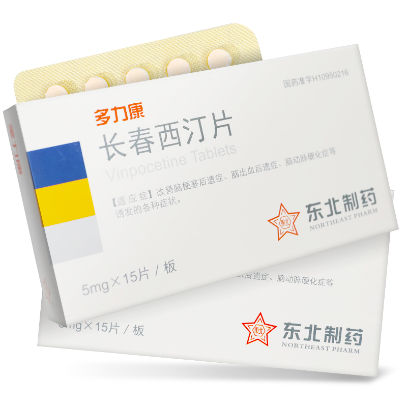 东北制药多力康长春西汀片5mg15片盒改善脑梗死后遗症脑出血后遣症脑