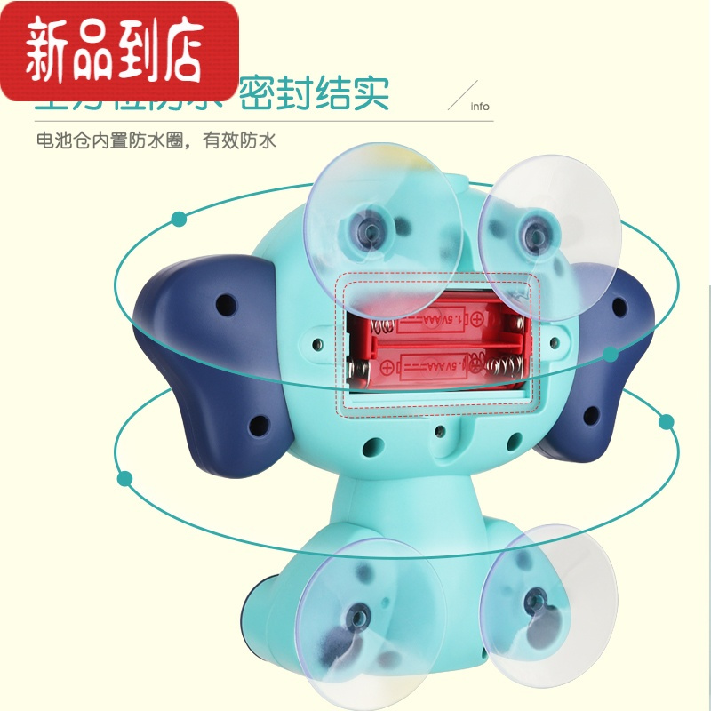 真智力儿童洗澡玩具大象花洒电动喷头宝宝浴室戏水器婴儿玩水男孩女孩