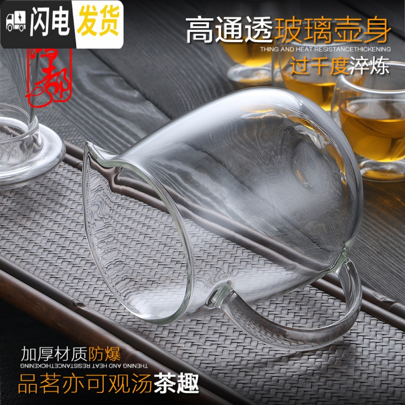 三维工匠加厚耐热玻璃茶壶功夫红茶茶具全玻璃过滤冲茶器办公可保温泡茶壶 美体三件杯(350)