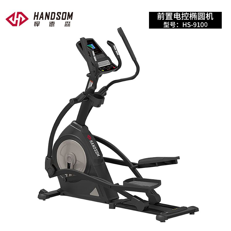 悍德森 椭圆机 HS-9100高清大图