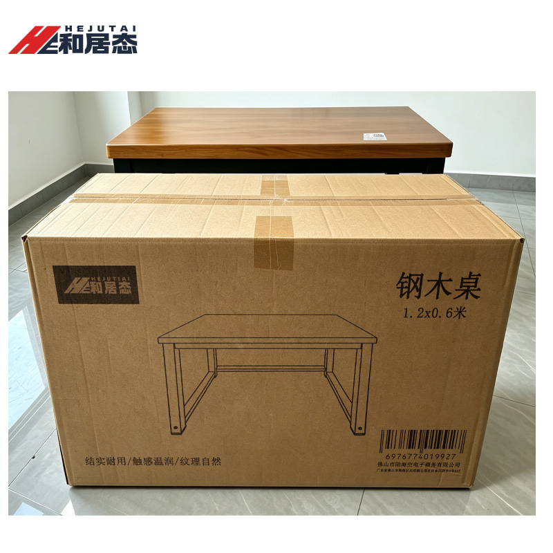 和居态 钢木桌 1.2x0.6米 张高清大图