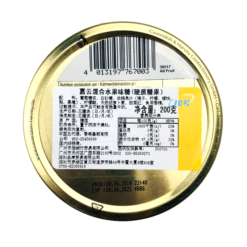 嘉云 混合水果味糖 200g
