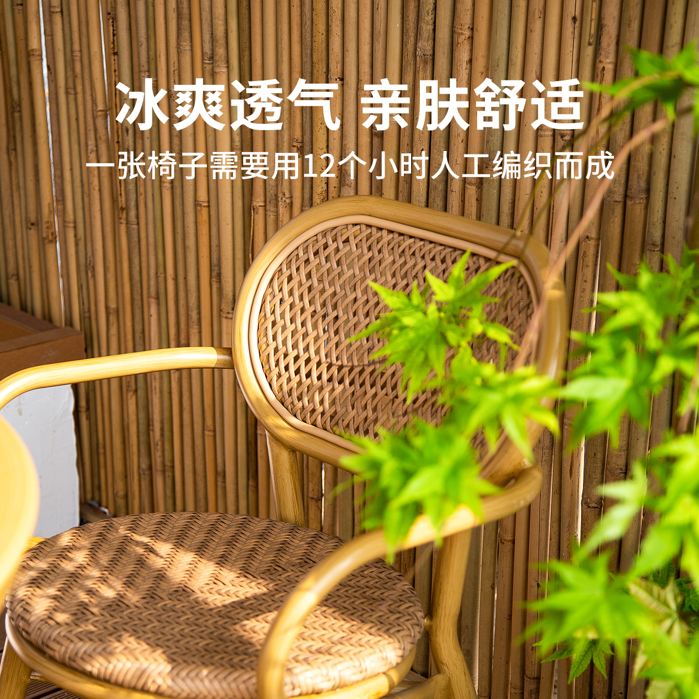 紫叶户外桌椅组合花园露天阳台室外藤编椅休闲庭院桌椅藤椅三件套高清大图