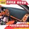 东南V3菱悦菱帅三菱蓝瑟通用中控仪表台避光垫汽车内饰改装防反光