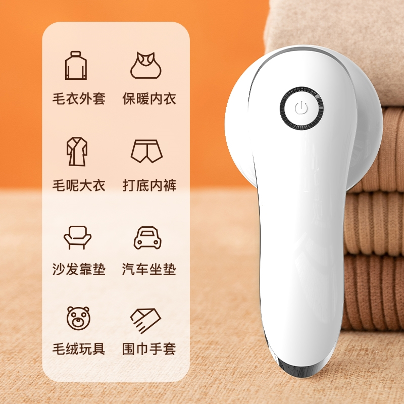 志高(CHIGO)毛球修剪器充电式去除球毛衣服刮吸剃毛器打毛机家用起球