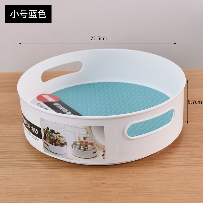 多功能旋转式置物架厨房调味品调料瓶收纳架桌面水果盘客厅盘收纳层架三维工匠 【新款可旋转小号蓝色】