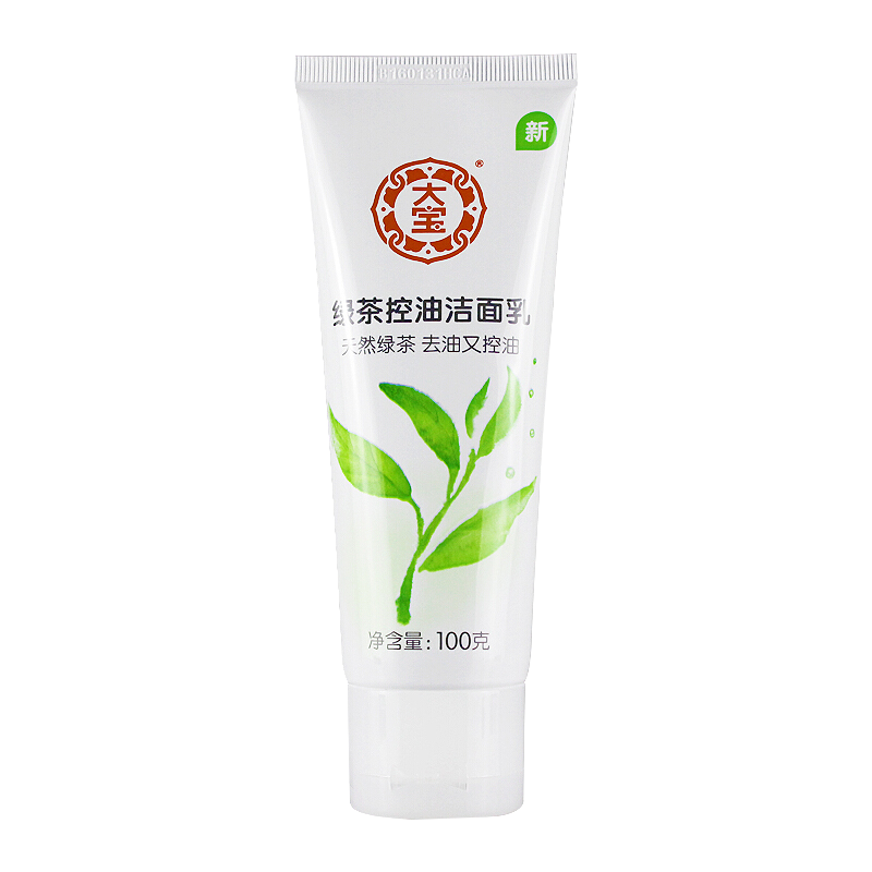大宝 水凝保湿精华乳液75ml +水凝保湿柔肤水150ml+绿茶控油洁面乳100g+SOD蛋白霜50g