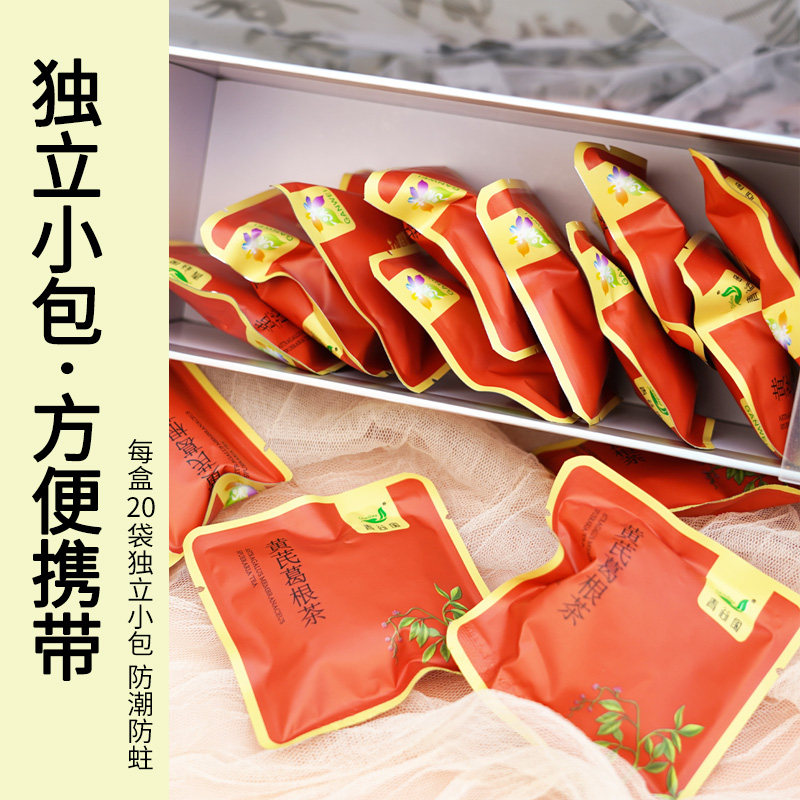 青谷家精选黄芪葛根茶 送礼自用两相宜高清大图