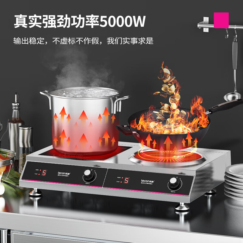 小窝厘 lecon商用电磁炉大功率3500w电灶双头平面LC-HT-35PP