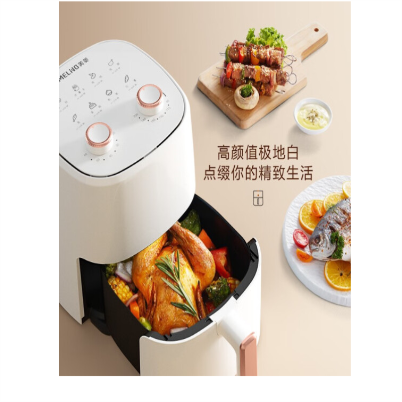 美菱(MELNG)MTK-LC3545电烤炉(空气炸锅)高清大图