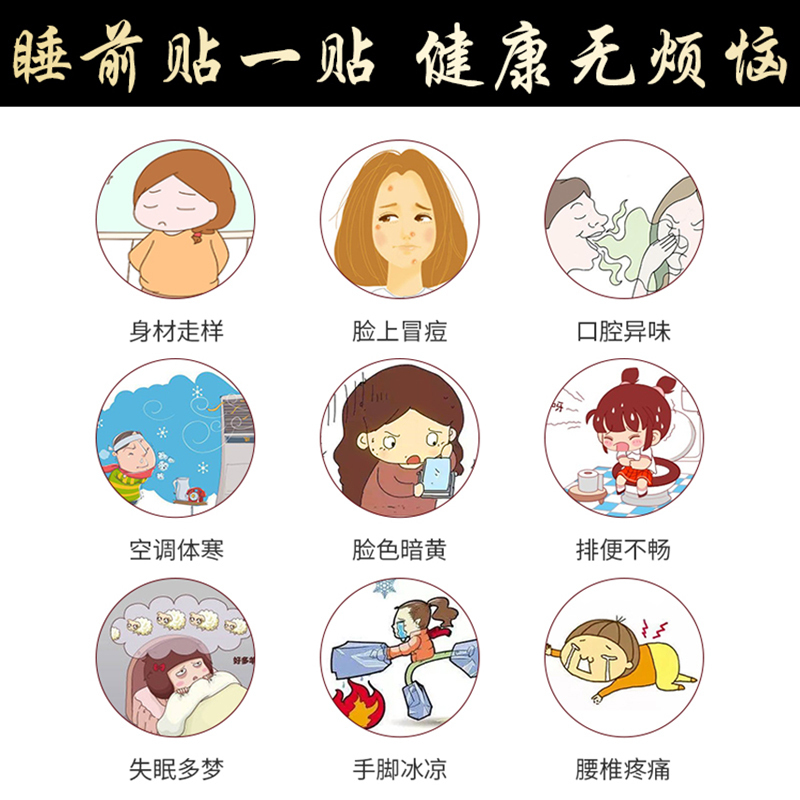 仁和 艾脐贴30粒+30张脐贴 中医保健艾灸贴肚脐贴祛湿驱寒调理宫寒脾胃古法艾脐贴南怀瑾肚脐艾草家用随身灸去湿气调理祛湿