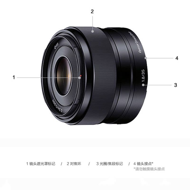 索尼(SONY) E 35mm F1.8 OSS (SEL35F18) 索尼E卡口49mm口径广角定焦