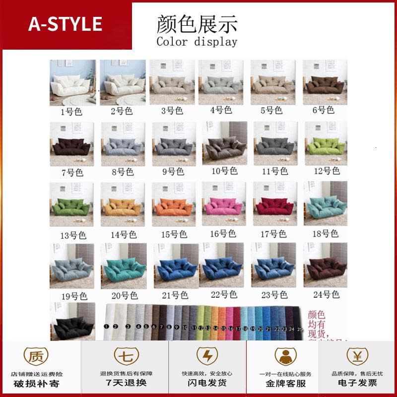 苏宁放心购懒人沙发小户型客厅卧室布艺双人榻榻米可折叠沙发床可拆洗A-STYLE家具图片