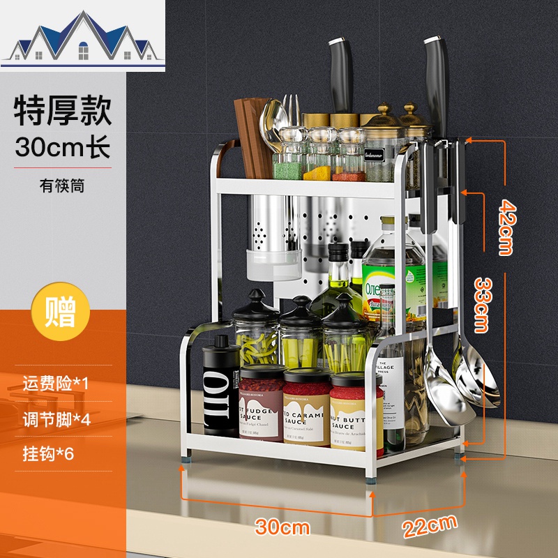 304不锈钢厨房置物架落地式2层菜板刀具用品储物收纳调味调料架子 三维工匠高清大图