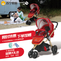 帕琦(BACIUZZI)豪华高景观手推车 三轮运动型慢跑设计 豪华配件可坐可躺可换向 舒适避震