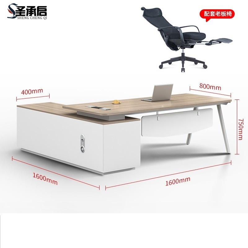 圣承启 办公桌 1.6米+椅张高清大图