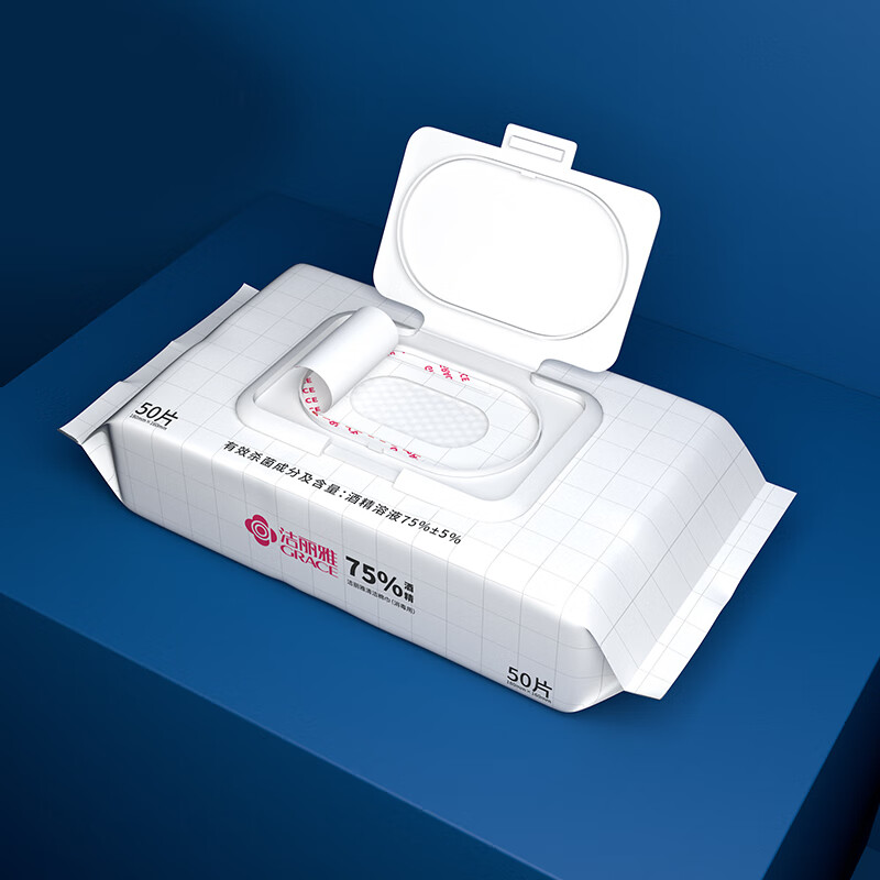 洁丽雅消毒湿巾 SZJ004款50片清洁棉巾18*16cm 单包装高清大图