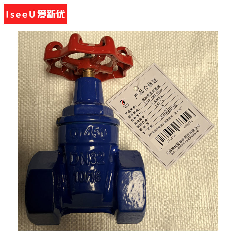 爱新优 丝扣软密封闸阀 Z15X-16Q DN32(个)高清大图