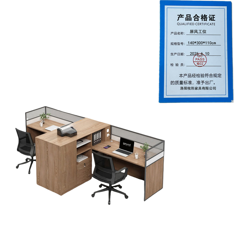 攸形屏风工位140*300*110cm套高清大图