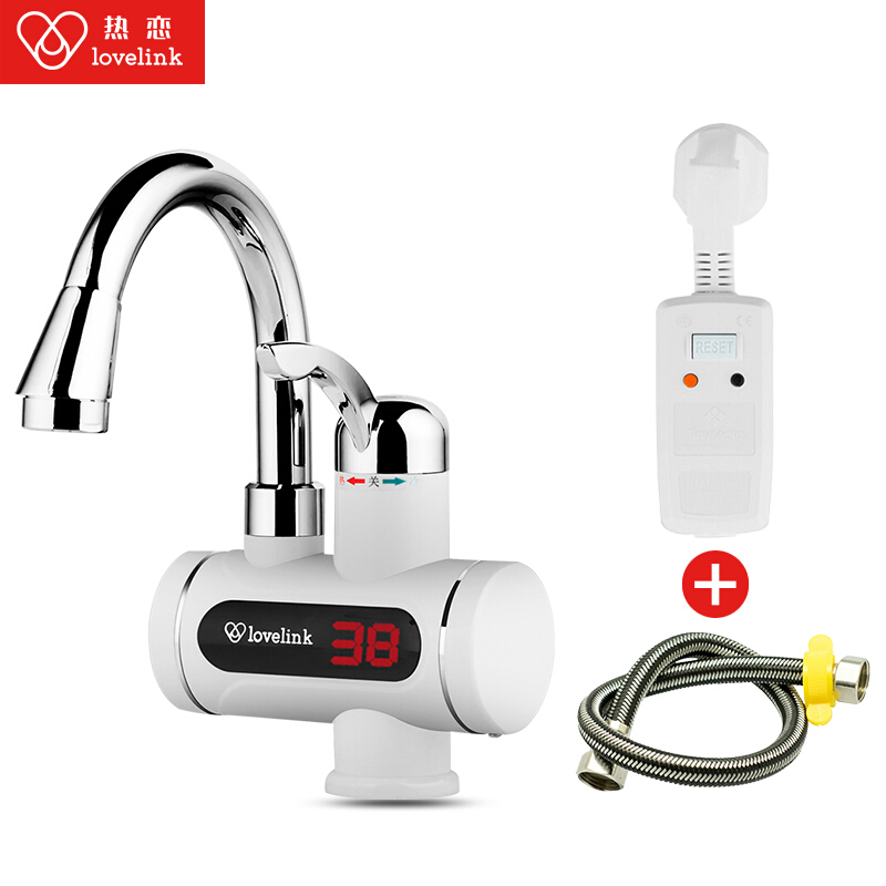 热恋(LoveLink)电热水龙头H3X3中弯(下进水)+ 漏电保护插头 冷热两用 速热小厨宝 即热式电热水器