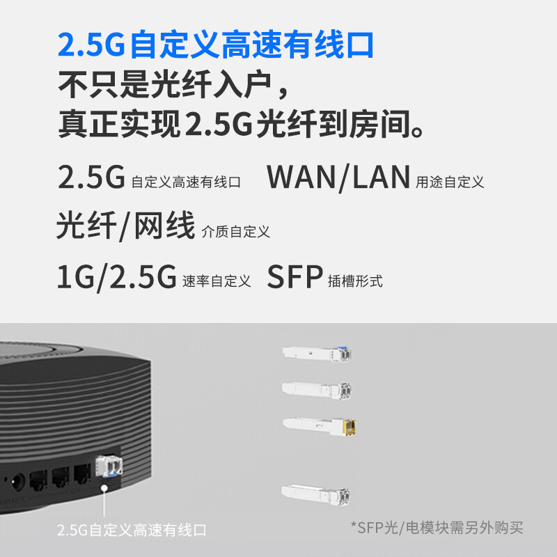 TP-LINK TL-XDR3066易展Turbo版 大道系列AX3000M双频5G千兆无线路由器 WiFi6游戏路由高速智能家用 2.5G自定义端口全屋wifi覆盖